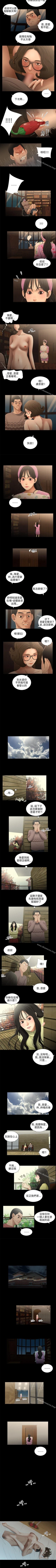 Page 110 of 秘密日記 1-62