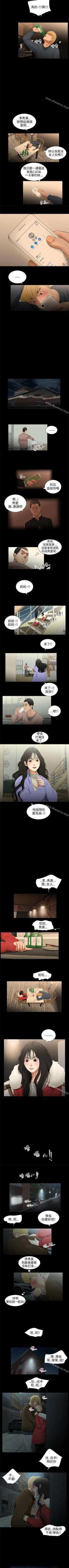 Page 113 of 秘密日記 1-62