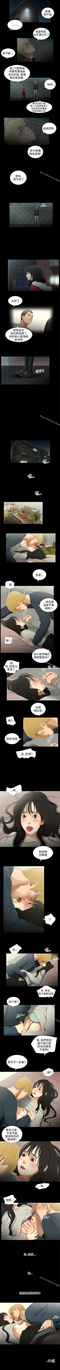 Page 114 of 秘密日記 1-62