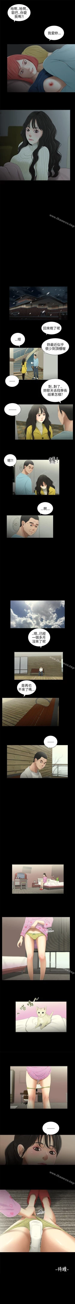 Page 117 of 秘密日記 1-62