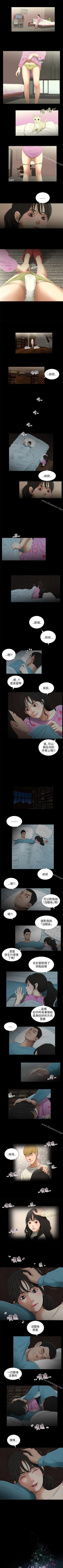 Page 118 of 秘密日記 1-62