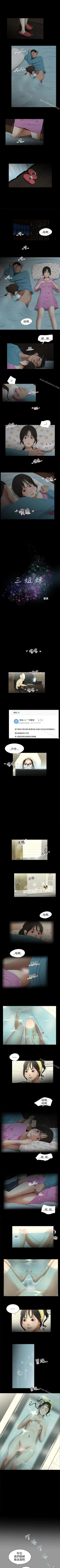 Page 121 of 秘密日記 1-62