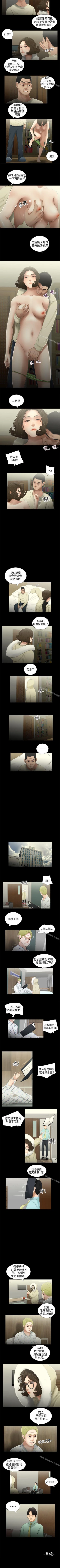 Page 129 of 秘密日記 1-62