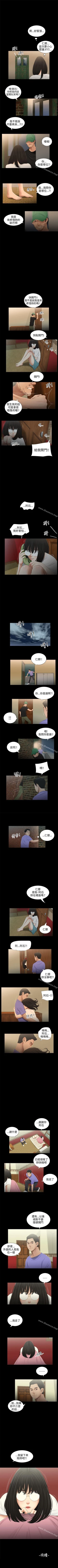 Page 142 of 秘密日記 1-62