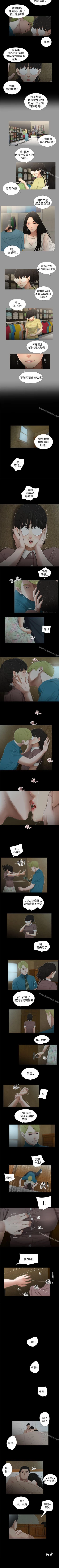 Page 154 of 秘密日記 1-62