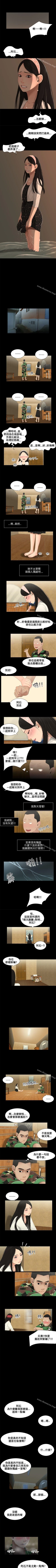 Page 15 of 秘密日記 1-62