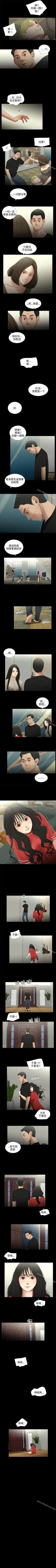 Page 169 of 秘密日記 1-62