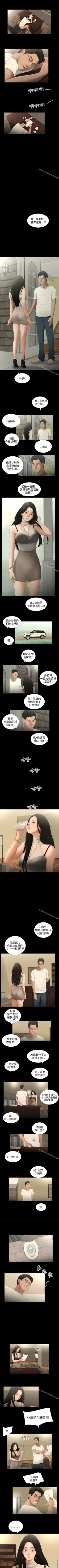 Page 171 of 秘密日記 1-62