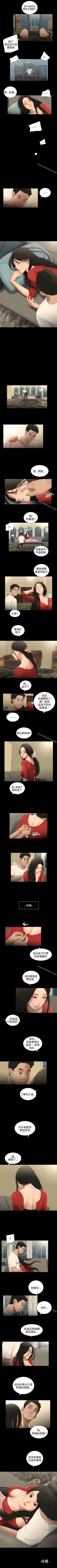 Page 179 of 秘密日記 1-62