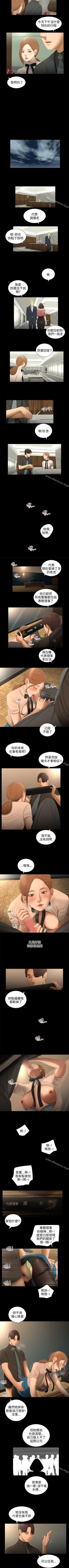 Page 181 of 秘密日記 1-62