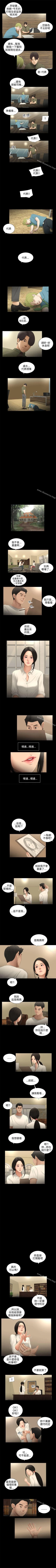 Page 187 of 秘密日記 1-62