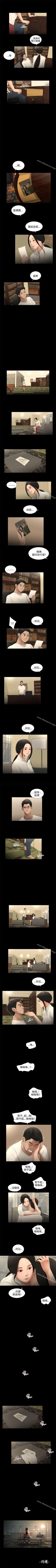 Page 188 of 秘密日記 1-62