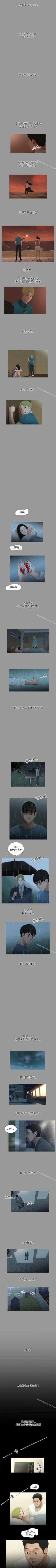 Page 194 of 秘密日記 1-62