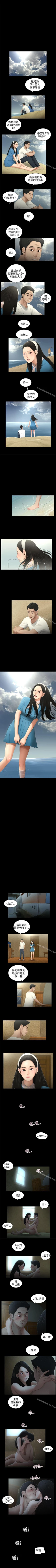 Page 200 of 秘密日記 1-62