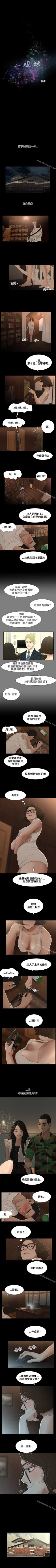 Page 22 of 秘密日記 1-62