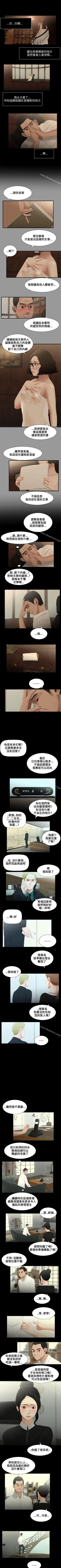 Page 28 of 秘密日記 1-62