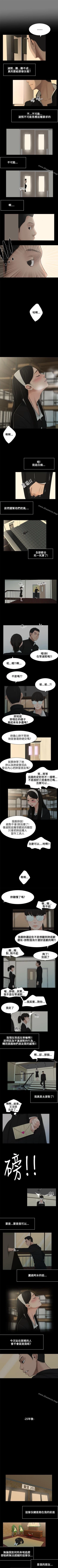 Page 3 of 秘密日記 1-62