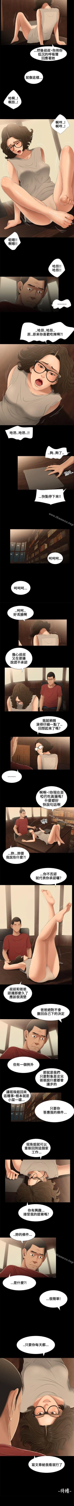 Page 46 of 秘密日記 1-62