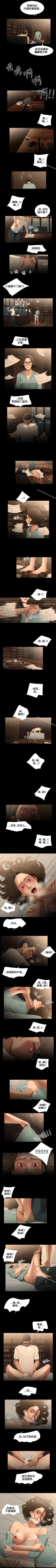 Page 60 of 秘密日記 1-62
