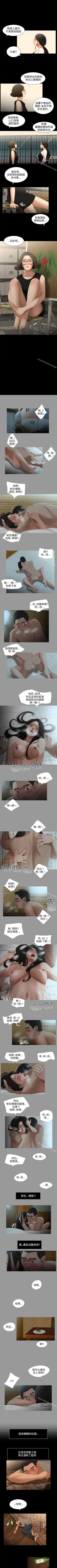 Page 80 of 秘密日記 1-62