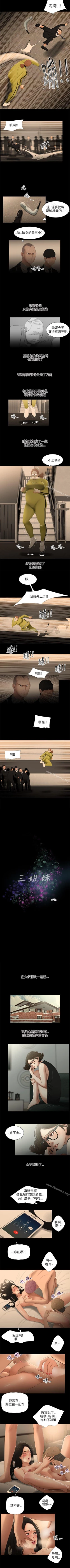 Page 84 of 秘密日記 1-62