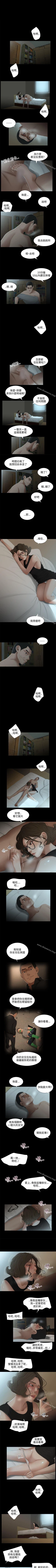 Page 88 of 秘密日記 1-62