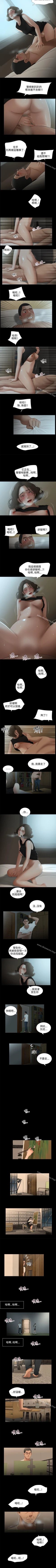 Page 89 of 秘密日記 1-62