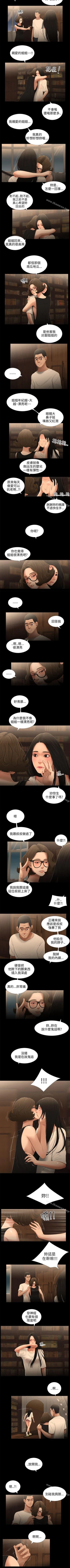 Page 92 of 秘密日記 1-62