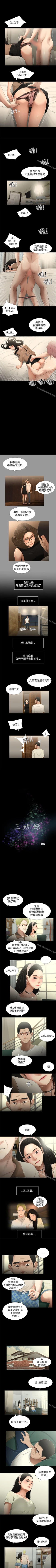 Page 95 of 秘密日記 1-62