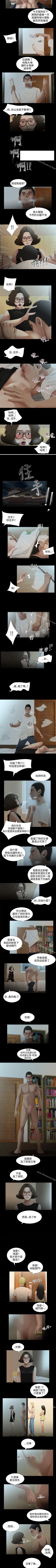 Page 97 of 秘密日記 1-62