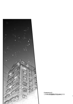 Page 2 of Chill Out.