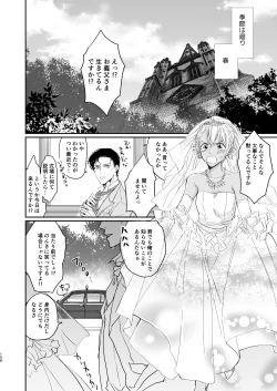 Page 115 of many many thanks