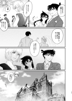 Page 116 of many many thanks