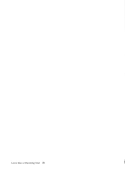 Page 124 of many many thanks