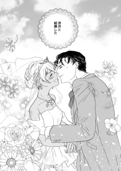 Page 129 of many many thanks