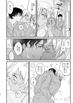 Page 134 of many many thanks