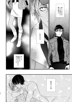 Page 140 of many many thanks