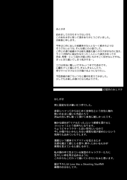 Page 144 of many many thanks