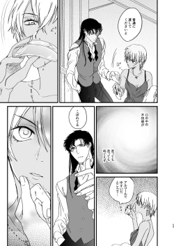 Page 14 of many many thanks