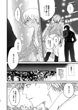 Page 152 of many many thanks