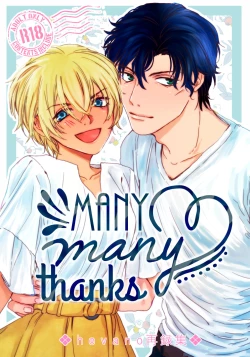 Page 1 of many many thanks