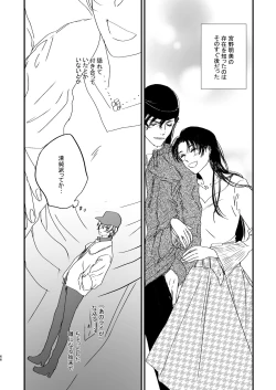 Page 21 of many many thanks