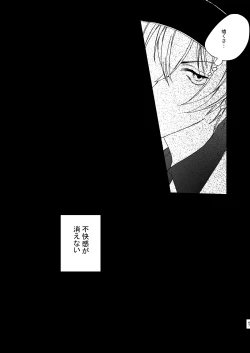 Page 22 of many many thanks