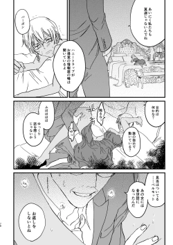 Page 33 of many many thanks