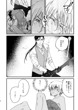 Page 35 of many many thanks