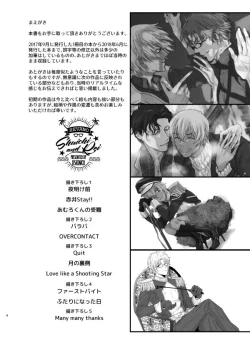 Page 3 of many many thanks