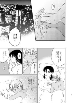 Page 42 of many many thanks