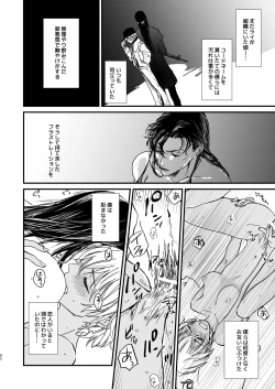 Page 47 of many many thanks