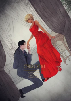 Page 4 of many many thanks