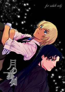 Page 50 of many many thanks